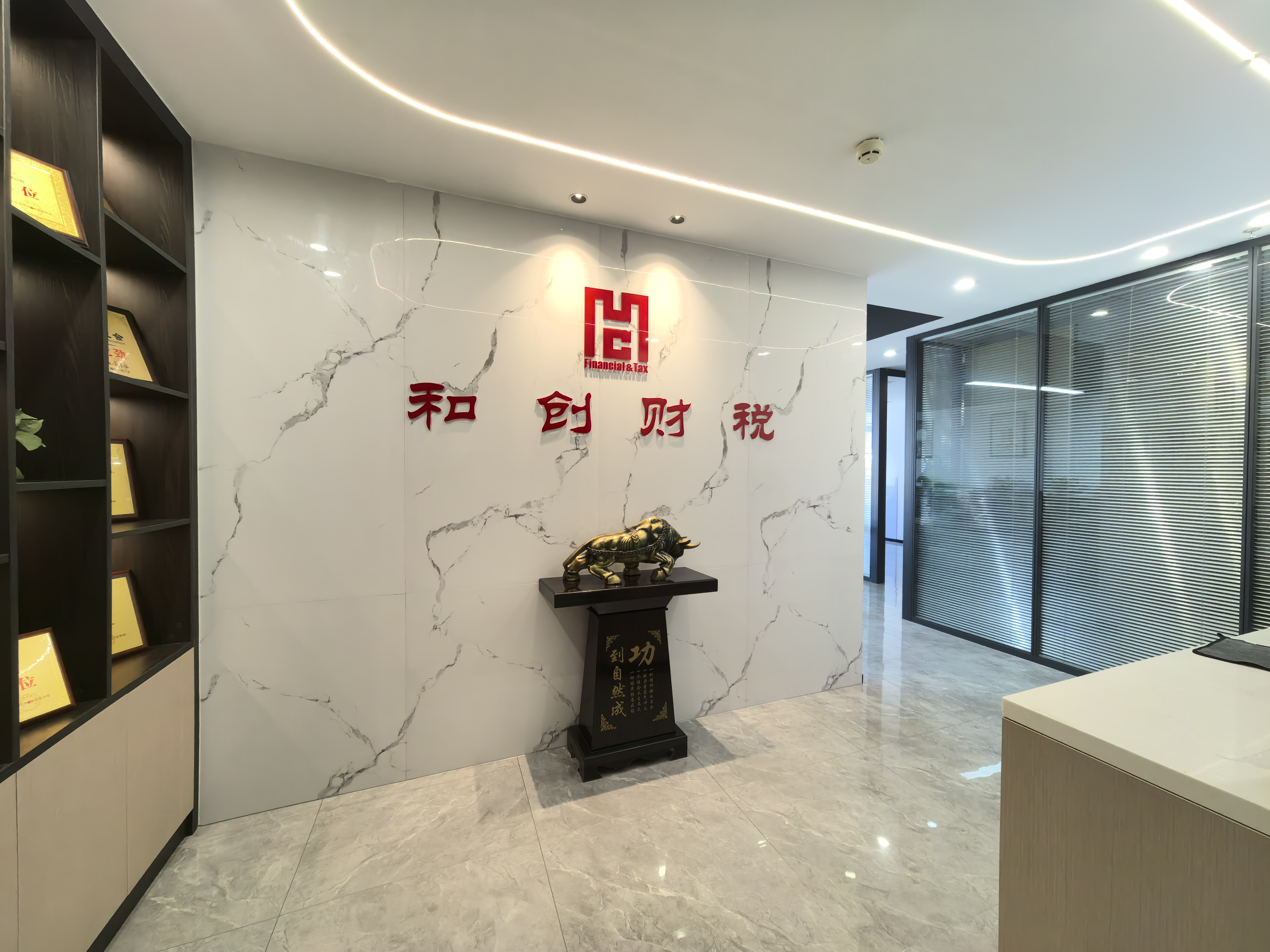 清远财税公司